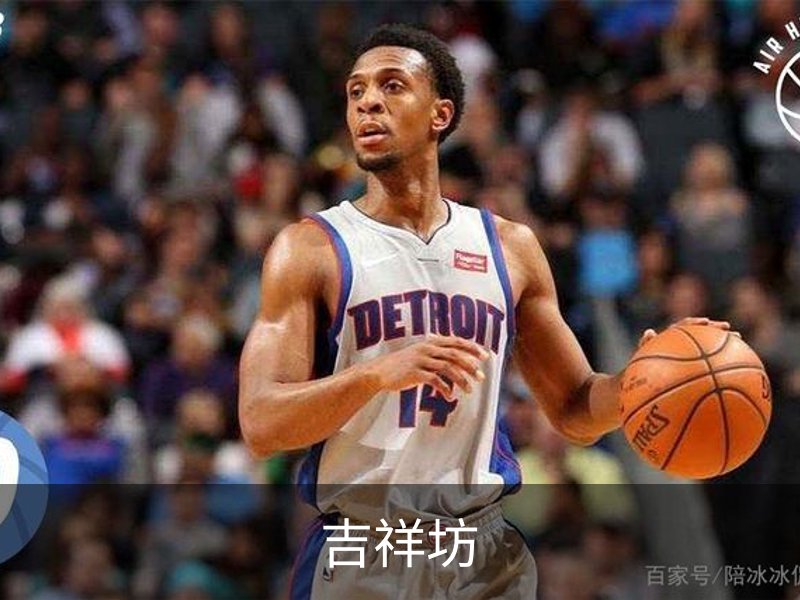 吉祥坊简介